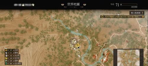 巫师3手游支线攻略（探索未知领域，挑战神秘任务，细品游戏细节的）-第3张图片-游戏玩法大全_