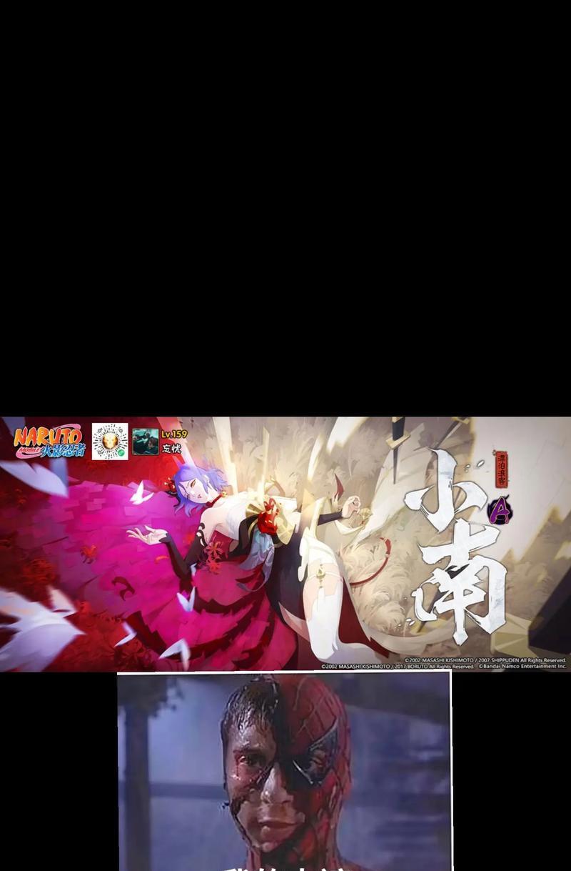 《探索手游小南的攻略大全》（从零基础到游戏高手，一步步教你成为小南的好朋友）-第1张图片-游戏玩法大全_