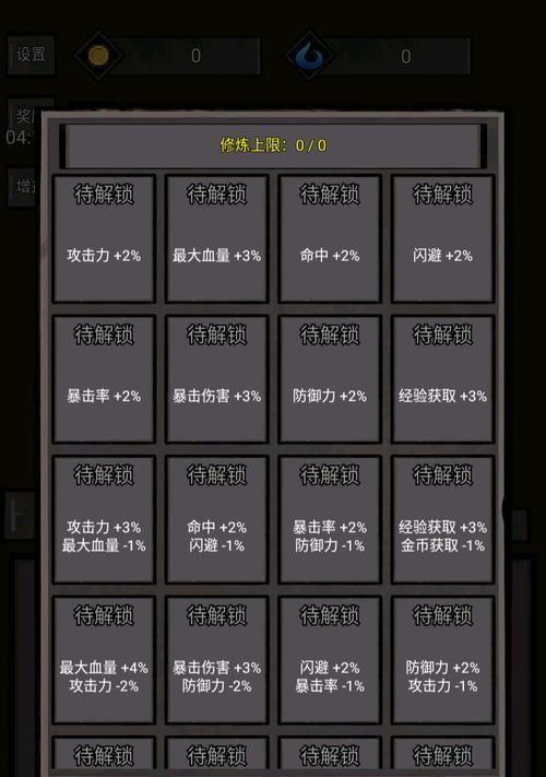 《攻略无敌，手游闯关大法》（玩转手游，成为真正的游戏高手！）-第1张图片-游戏玩法大全_