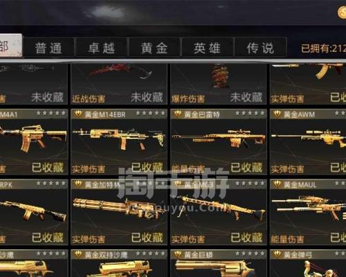 《生死狙击终极之剑手游攻略》——尽享激情射击的终极指南（玩转终极之剑，成就无敌射手的秘密武器）-第2张图片-游戏玩法大全_