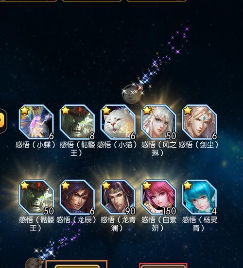幻境战神手游攻略（掌握技巧，征服幻境战场！）-第2张图片-游戏玩法大全_