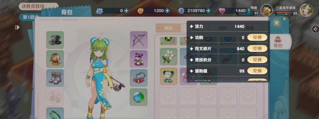 魔力宝手游攻略（探索无尽奇迹，成为最强魔法师！）-第1张图片-游戏玩法大全_