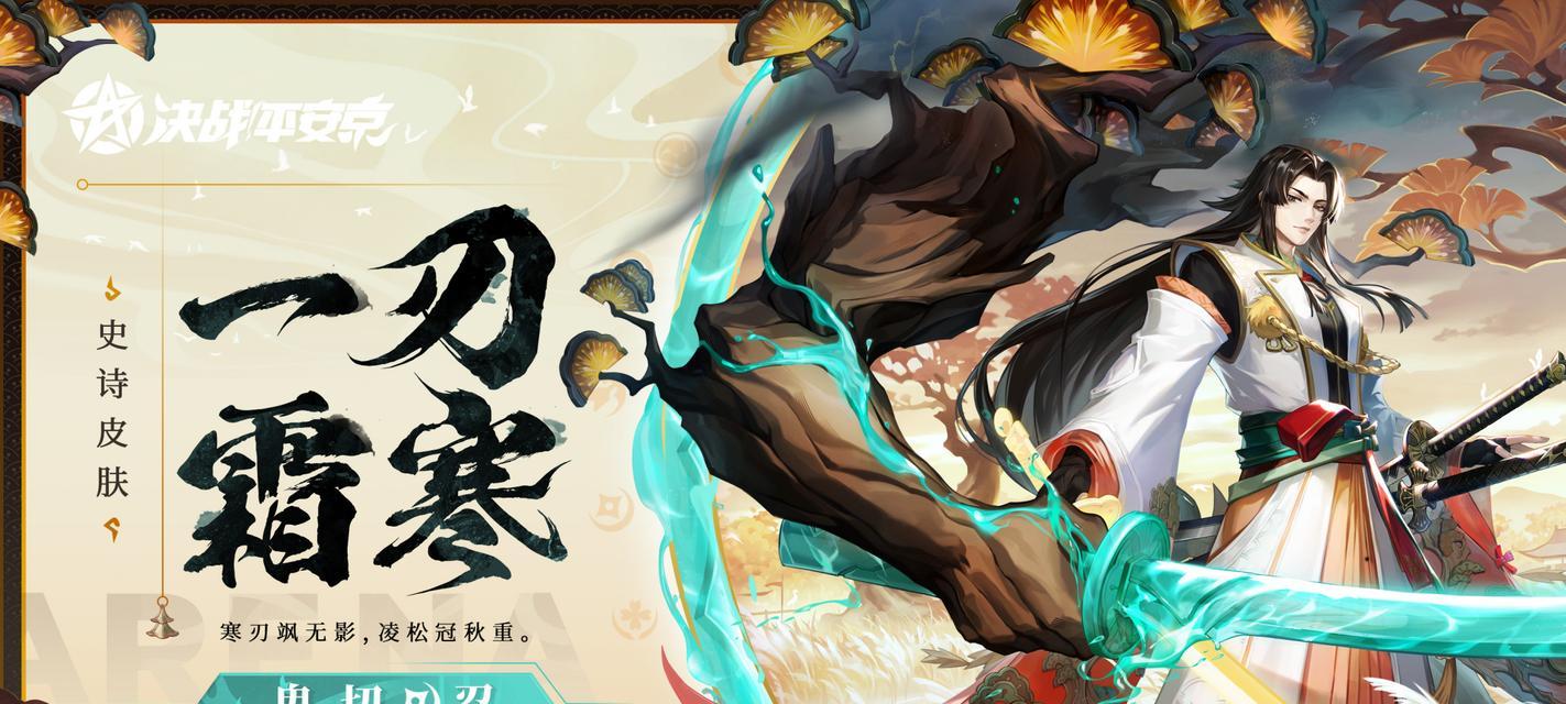 《无影升级攻略，让你在传奇世界手游中无往不胜》（成为无影高手的关键诀窍，助你快速提升实力）-第3张图片-游戏玩法大全_