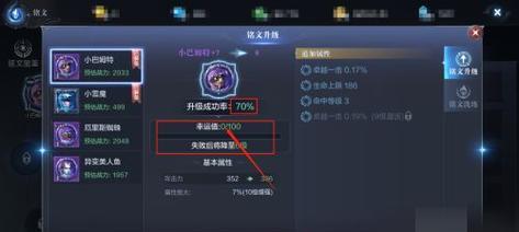 全民奇迹2手游抽坐骑攻略（如何提升抽坐骑的成功率，让你成为真正的坐骑收藏家）-第2张图片-游戏玩法大全_
