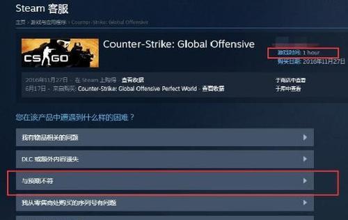 《亮剑手游绝地求生攻略大全》（高效求生技巧与实战心得，助你在绝地求生中稳步前行）-第1张图片-游戏玩法大全_