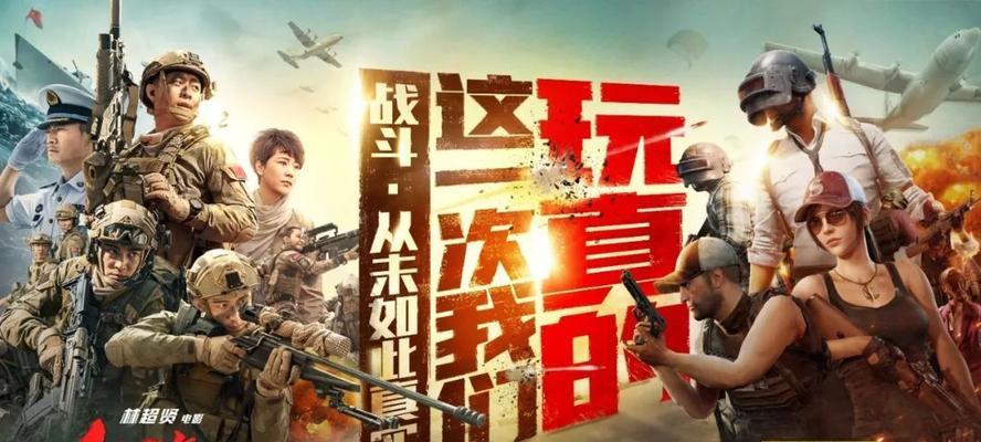 《亮剑手游绝地求生攻略大全》（高效求生技巧与实战心得，助你在绝地求生中稳步前行）-第3张图片-游戏玩法大全_