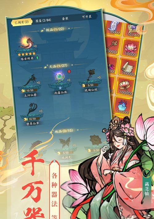 以六小龄童大闹天宫手游攻略（完整攻略分享｜游戏技巧｜战胜BOSS｜高分秘籍）-第3张图片-游戏玩法大全_