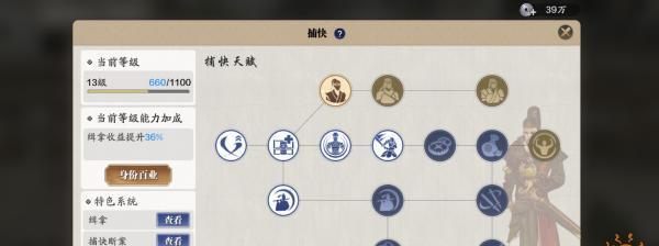 帝国战纪手游世界玩法攻略（建立帝国、发展经济、扩展势力，让你成为真正的帝王！）-第1张图片-游戏玩法大全_