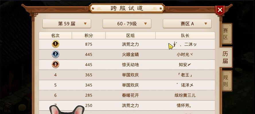 问道手游攻略（探索问道手游的奇妙世界，成就修仙传奇）-第1张图片-游戏玩法大全_