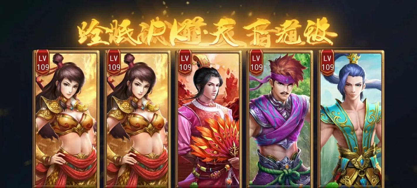 问道手游攻略（探索问道手游的奇妙世界，成就修仙传奇）-第3张图片-游戏玩法大全_