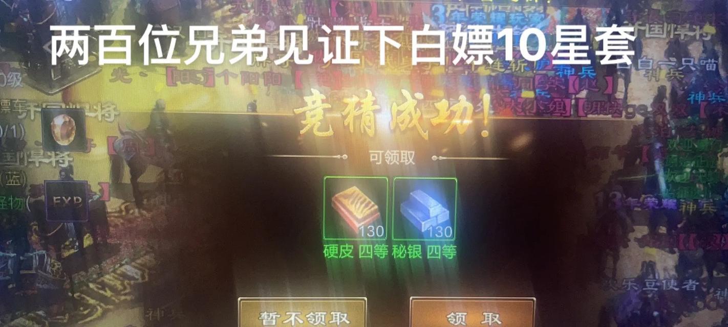 征途手游攻略（探索无尽的战略乐趣，成就文明辉煌）-第1张图片-游戏玩法大全_