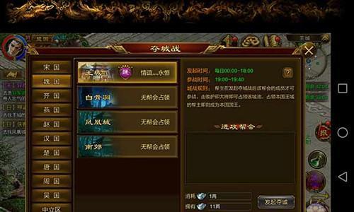 征途手游攻略（探索无尽的战略乐趣，成就文明辉煌）-第2张图片-游戏玩法大全_