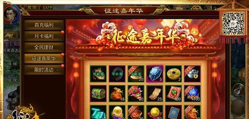 征途手游攻略（探索无尽的战略乐趣，成就文明辉煌）-第3张图片-游戏玩法大全_