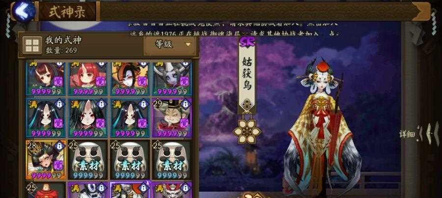 小鸟手游攻略（成为小鸟之王，轻松突破极限！）-第3张图片-游戏玩法大全_