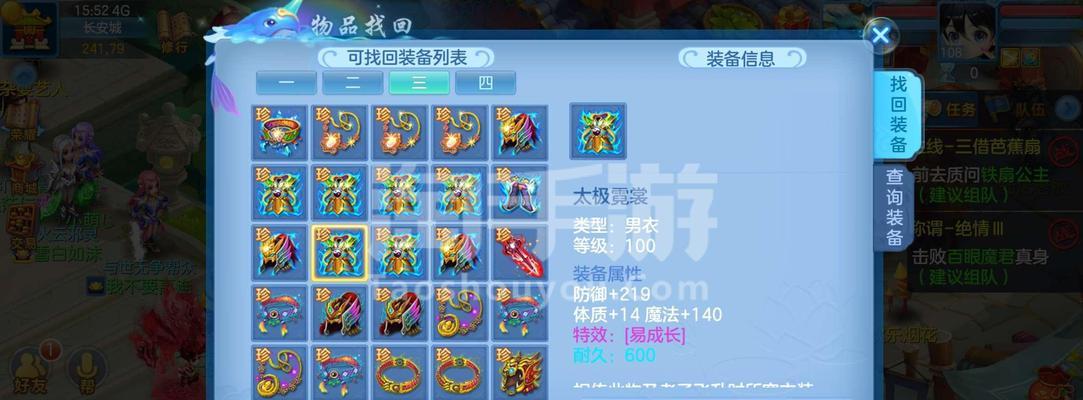 《神武手游宝宝进阶攻略》（宝宝升级秘籍让你战无不胜）-第3张图片-游戏玩法大全_