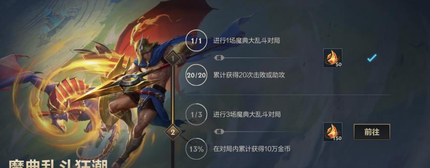 LOL手游宝典攻略（从小白到大神，关键策略一网打尽）-第1张图片-游戏玩法大全_