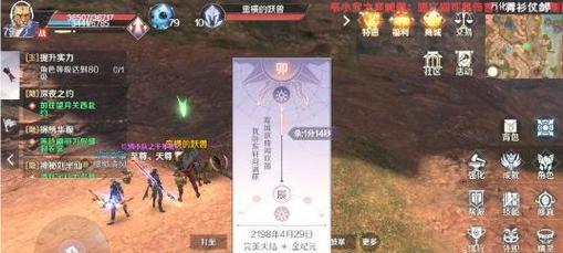 《完美世界手游龙王攻略大全》（成为龙王，称霸完美世界）-第1张图片-游戏玩法大全_