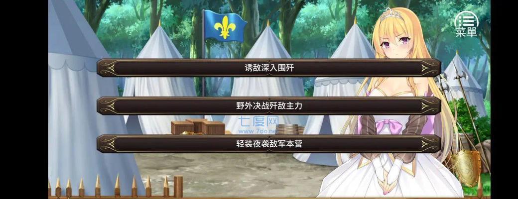 《掌握地下城女王手游攻略，成为顶级玩家！》（全面攻略分享、技巧心得汇总，游戏胜率倍增！）-第3张图片-游戏玩法大全_