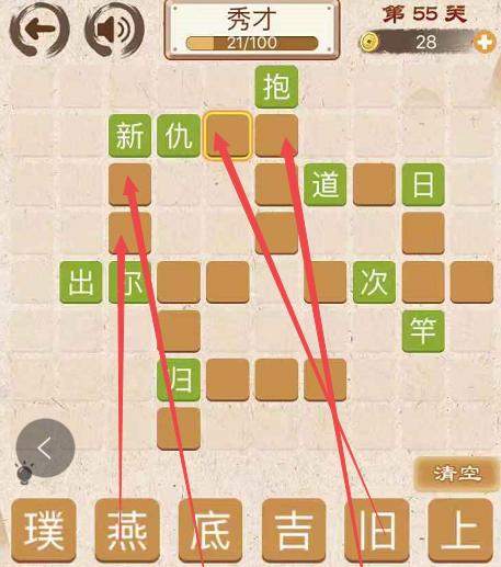 黄泉攻略（探索黄泉世界，一起迎接挑战！）-第1张图片-游戏玩法大全_