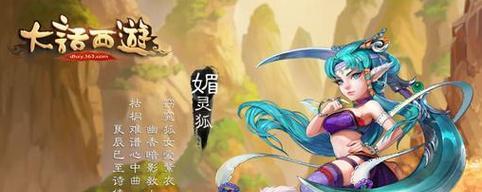 《火线精英手游灵狐加点攻略》（掌握灵狐技能树，成为顶级玩家）-第1张图片-游戏玩法大全_