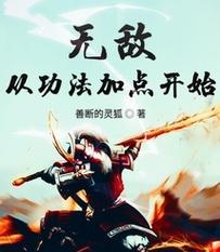 《火线精英手游灵狐加点攻略》（掌握灵狐技能树，成为顶级玩家）-第2张图片-游戏玩法大全_