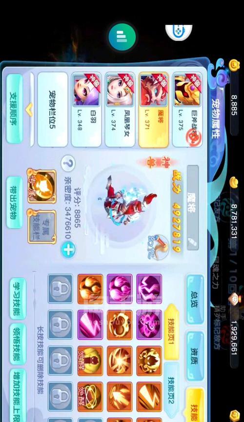 《问道手游四转龙宫攻略》（探秘四转龙宫，征战仙境世界！）-第3张图片-游戏玩法大全_