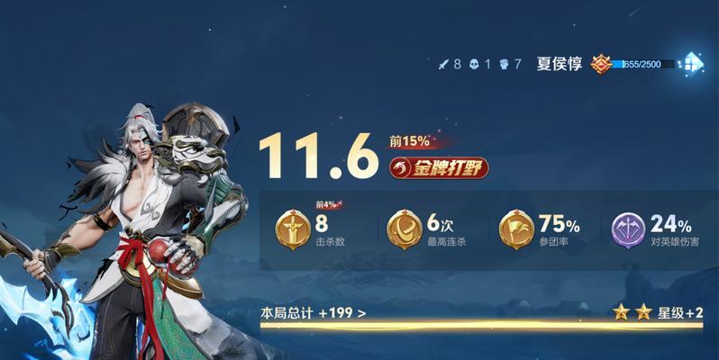 LOL手游打野攻略（揭秘LOL手游中打野位置的奥秘与窍门，助你成为峡谷的王者）-第2张图片-游戏玩法大全_