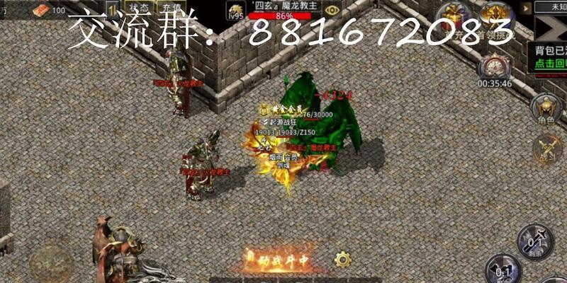 手游传奇时代攻略（揭秘传奇时代最强攻略技巧，助你稳坐王者宝座）-第3张图片-游戏玩法大全_