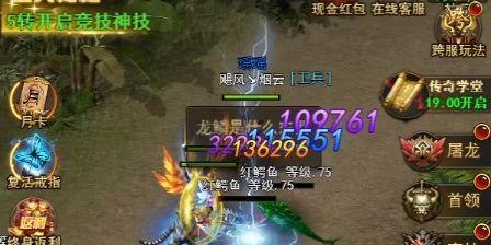手游传奇时代攻略（揭秘传奇时代最强攻略技巧，助你稳坐王者宝座）-第2张图片-游戏玩法大全_