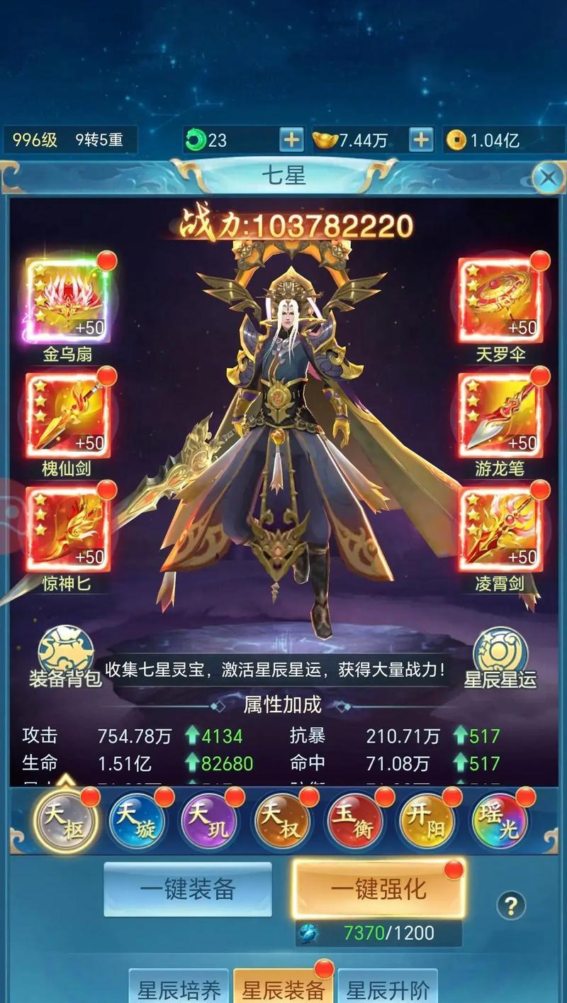 梦幻手游青云加点攻略-第1张图片-游戏玩法大全_