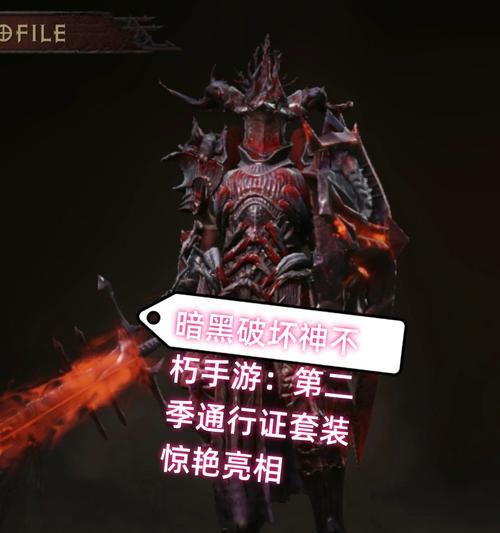 《流放之路手游不朽攻略大全》（从零开始打造最强角色！详解技能、装备和职业选择）-第2张图片-游戏玩法大全_