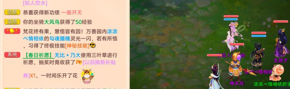 《攻克手游难关，成就非凡》（揭秘手游功绩攻略，助你登上巅峰）-第1张图片-游戏玩法大全_