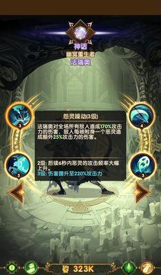 手游远征攻略（打造最强阵容，统治全球战场）-第2张图片-游戏玩法大全_