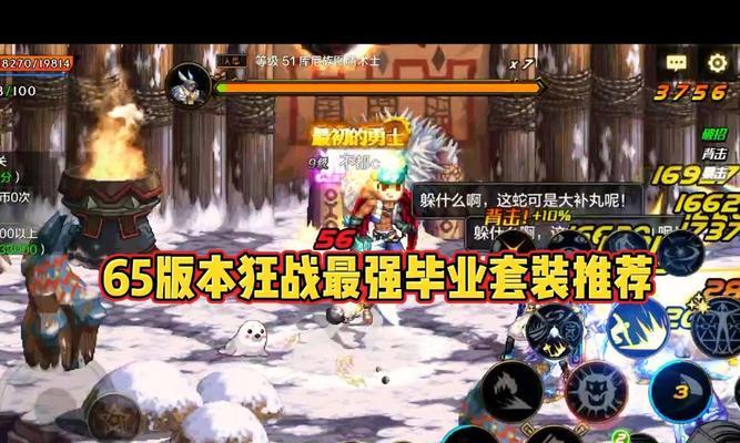 完美世界手游狂战士攻略（打造无敌战士，闯荡完美大陆！）-第2张图片-游戏玩法大全_