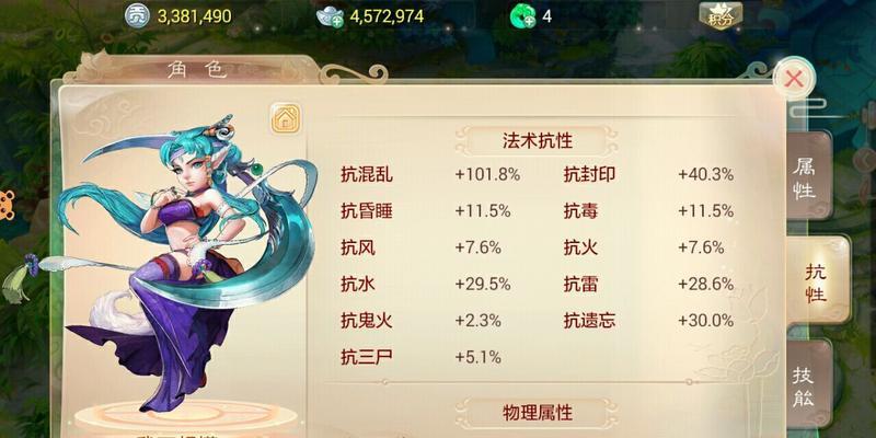诛仙手游平民攻略（打造最强角色，畅游仙侠世界！）-第2张图片-游戏玩法大全_