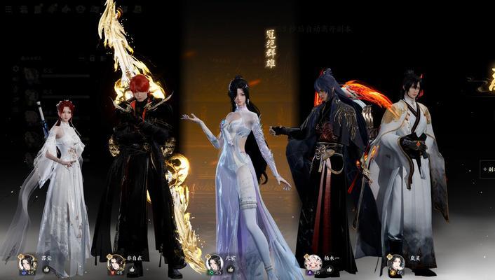 诛仙手游平民攻略（打造最强角色，畅游仙侠世界！）-第3张图片-游戏玩法大全_