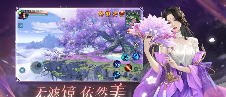 倩女幽魂手游家族攻略大全（玩转倩女幽魂手游，全面解析家族系统的攻略技巧）-第3张图片-游戏玩法大全_