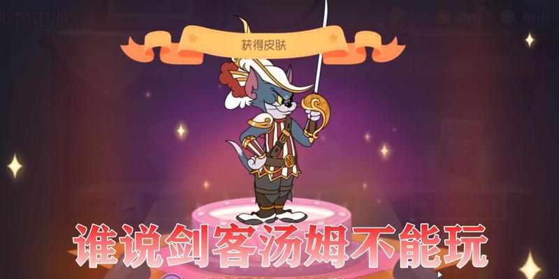 《坦克剑客手游攻略大全》（征战沙场，成就无敌剑客！）-第3张图片-游戏玩法大全_