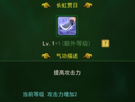 《坦克剑客手游攻略大全》（征战沙场，成就无敌剑客！）-第2张图片-游戏玩法大全_