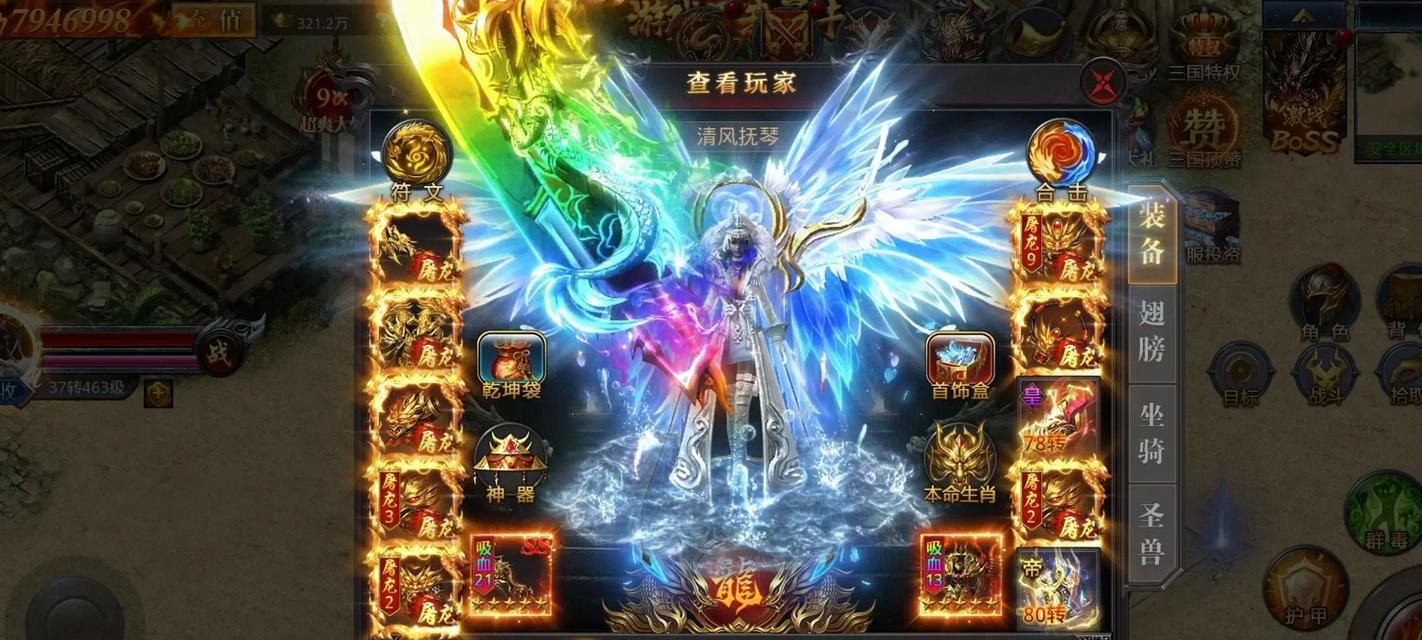 传奇世界手游沙城攻略（成就霸业，掌握攻城之道，畅享荣耀战斗）-第2张图片-游戏玩法大全_