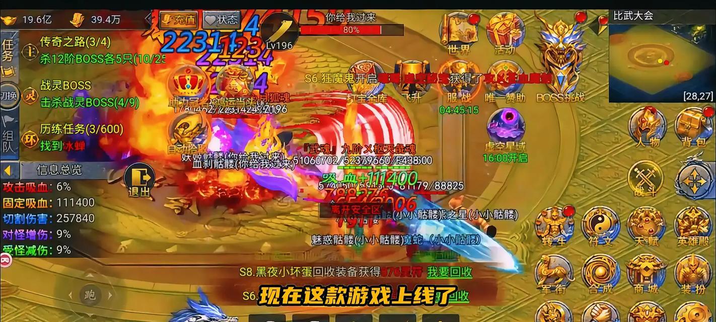 传奇世界手游沙城攻略（成就霸业，掌握攻城之道，畅享荣耀战斗）-第3张图片-游戏玩法大全_