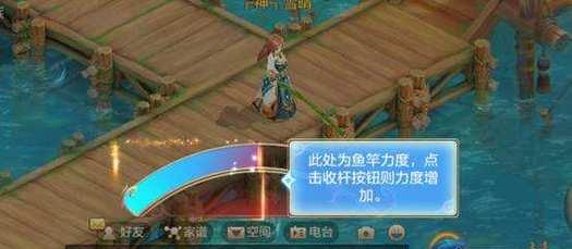《征途手游钓鱼升级攻略大全》（钓鱼技巧、装备推荐、升级路线详解等实用攻略一网打尽）-第1张图片-游戏玩法大全_