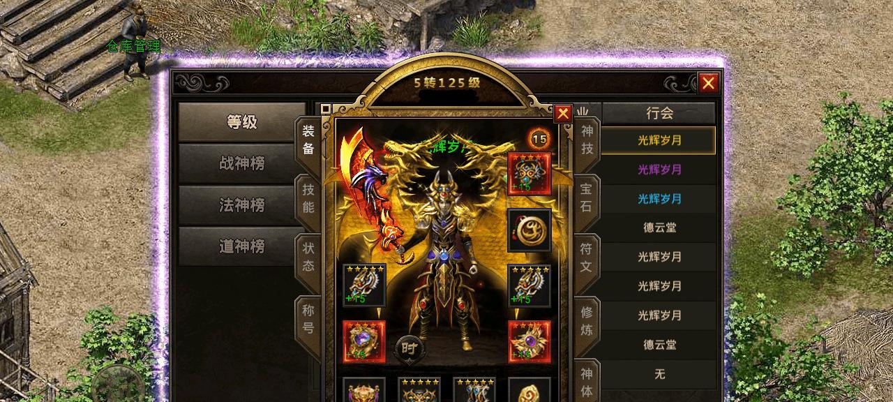 帝国手游攻略（成为真正的帝王，统领万邦！）-第1张图片-游戏玩法大全_