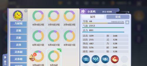 诛仙手游报复攻略（从零开始，一步步打造实力，游戏中无敌于世界）-第2张图片-游戏玩法大全_