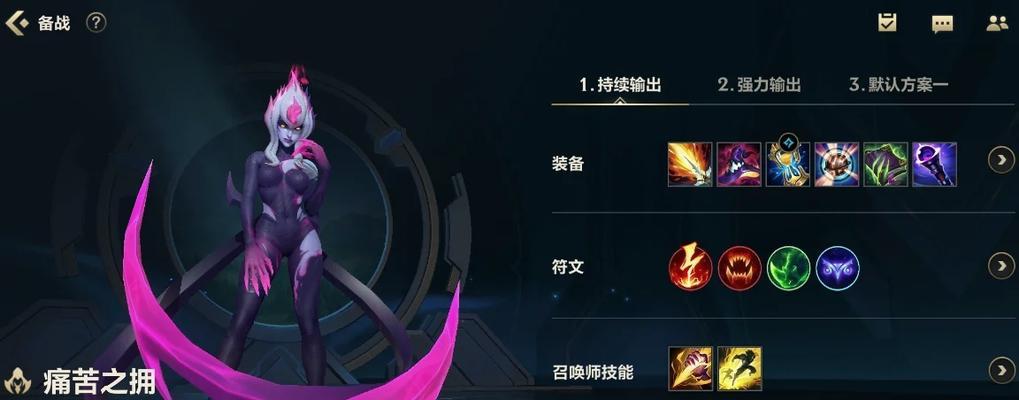 《元素崛起》攻略大揭秘！（以英雄联盟手游为背景，带你征战元素大陆！）-第1张图片-游戏玩法大全_