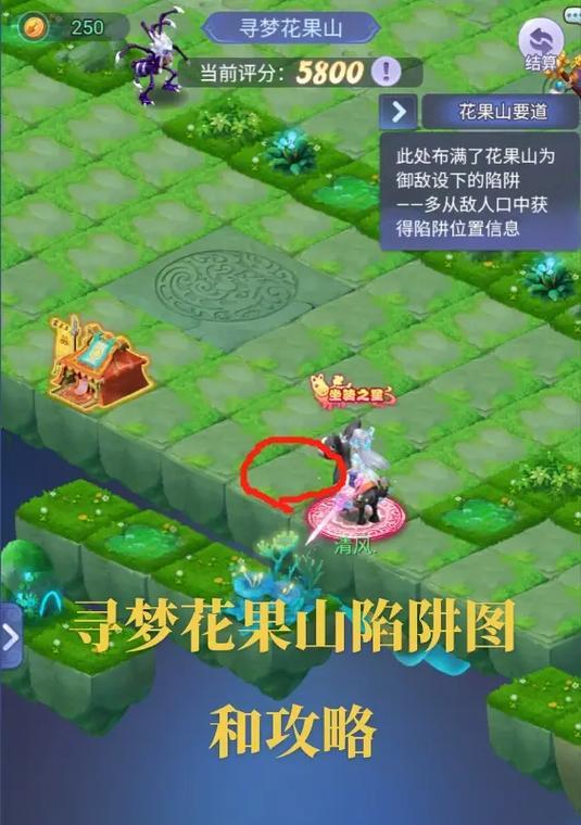 天宫寻梦手游攻略（带你一起揭秘天宫寻梦手游的乐趣与技巧）-第2张图片-游戏玩法大全_