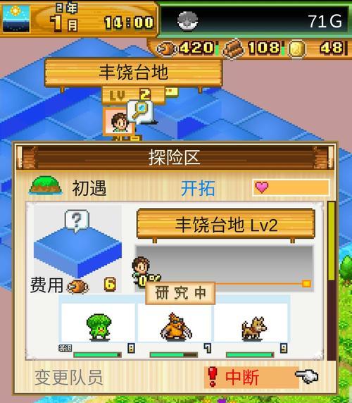 炫舞手游神秘岛攻略大全（揭秘炫舞手游神秘岛的游戏攻略和技巧，助你成为岛上的舞王！）-第1张图片-游戏玩法大全_