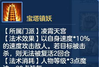 大闹天宫手游攻略（策略、技巧、秘籍一网打尽，助你成就伟大的孙悟空）-第2张图片-游戏玩法大全_