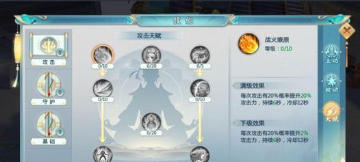 《热血江湖手游青云加点攻略，让你在江湖中更加出色》（探索热血江湖的加点技巧，提升实力无往不利）-第3张图片-游戏玩法大全_