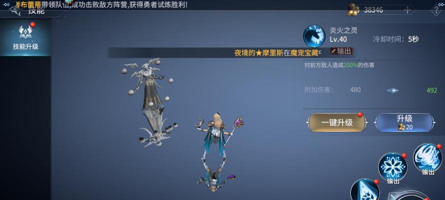 火影手游不朽攻略-第2张图片-游戏玩法大全_